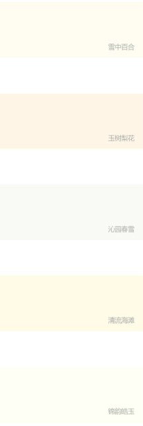 涂料
