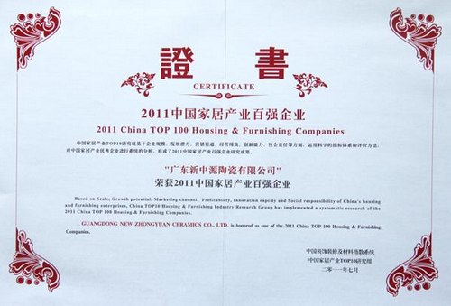 Դմɘs@2011Ї(gu)ҾӮa(chn)I(y)?gu)?qing)I(y)