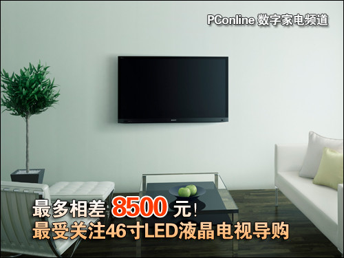 8500Ԫ Pע46ҕُ