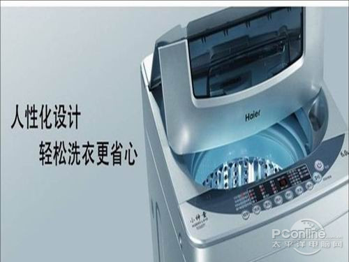 ʡrʡ XQB50-7288oͷ