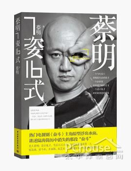 世界光怪陸離，你選擇以何種方式享受生命？