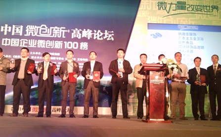 ƤZs@2011Ї΢(chung)30(qing)