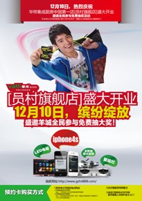 iphone4sۯ?c)Aۙ