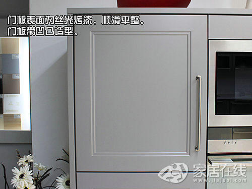 欧派白领公寓橱柜 门板易夹手吊柜太高