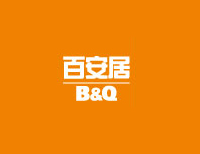B&Q百安居中国