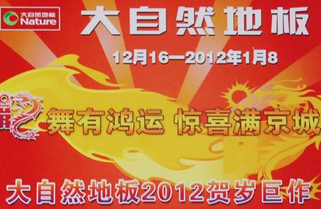 Ȼذ2012Rq @ϲM