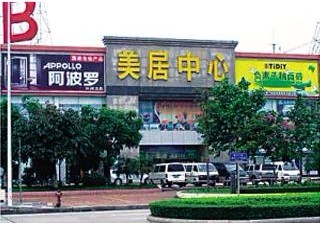 广州市美居中心珠江新城店