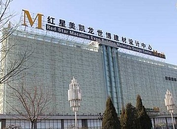 红星美凯龙_分店信息_卖场_太平洋家居网