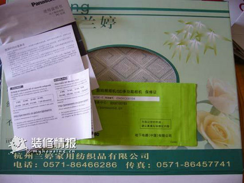 PChouse来帮手 挑选一款好竹席
