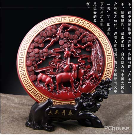 布置好風(fēng)水書房 讓屬兔人2012年升職加薪