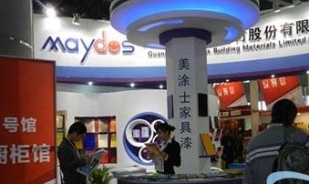 ͿʿᡢW2012Їչ
