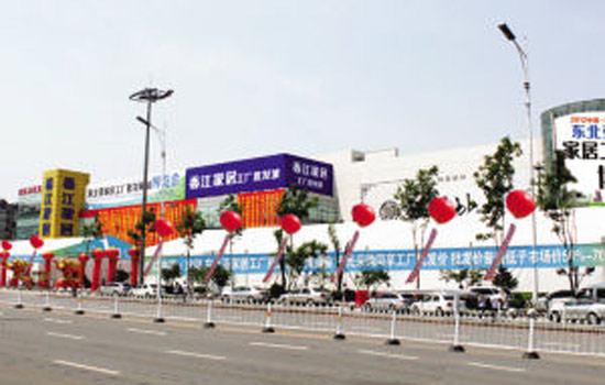 千余家居企業(yè)赴沈參加?xùn)|北家居展會