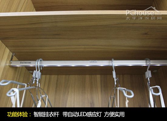 智能衣柜