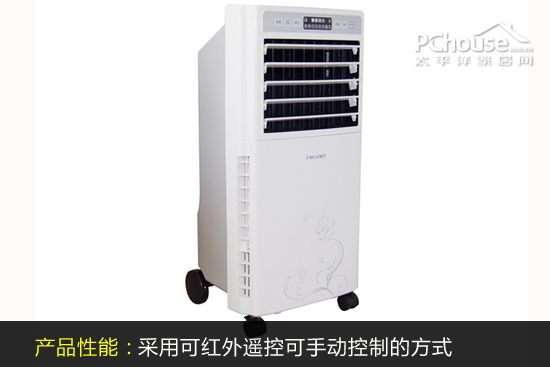 格力空调扇 格力空调扇