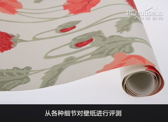 格莱美壁纸