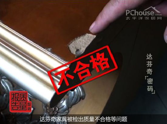 芒果体育注册这些家具真的这么贵？高档天价奢华家具导购(图2)