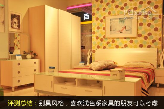 东方百盛卧室