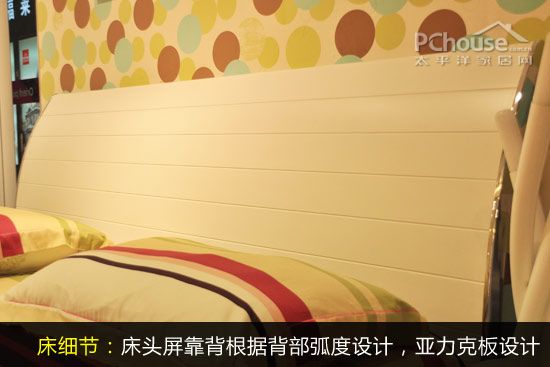 东方百盛卧室