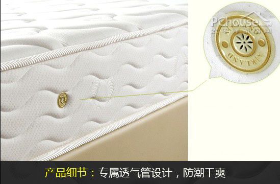 雅兰床垫