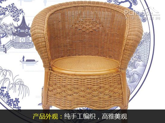 家具 家具导购 > 正文  推荐产品:藤爱世家藤椅 参考价格:799元