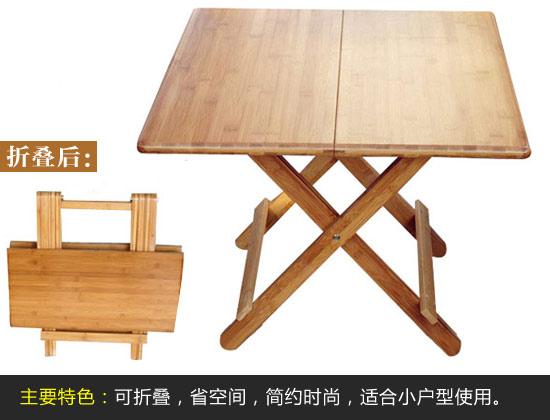 part2:家具产品搭配-折叠餐桌_装饰导购_太平洋家居网