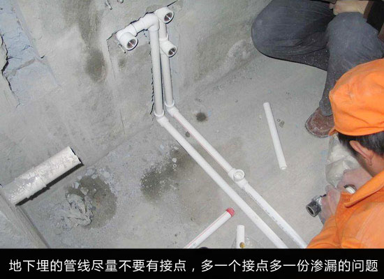 小心水电改造误区 给隐蔽工程做保障 小心水电改造误区 给隐蔽工程做保障