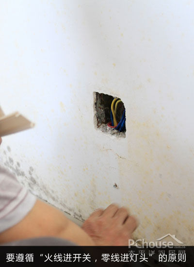 小心水电改造误区 给隐蔽工程做保障 小心水电改造误区 给隐蔽工程做保障