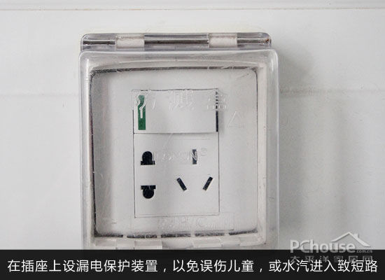 小心水电改造误区 给隐蔽工程做保障 小心水电改造误区 给隐蔽工程做保障