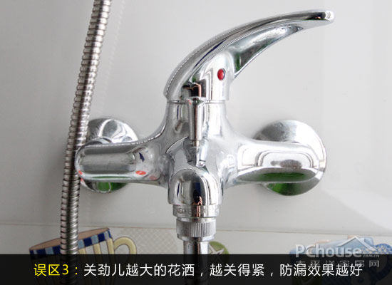 精挑细选好洁具 避免陷入节水误区 精挑细选好洁具 避免陷入节水误区