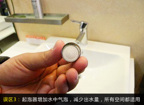 精挑细选好洁具 避免陷入节水误区 精挑细选好洁具 避免陷入节水误区