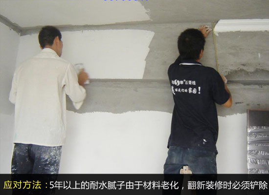 家装遗憾实录 细数二手房翻新4大误区 家装遗憾实录 细数二手房翻新4大误区