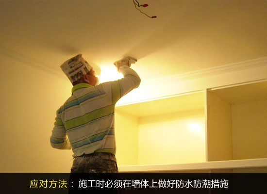 家装遗憾实录 细数二手房翻新4大误区 家装遗憾实录 细数二手房翻新4大误区