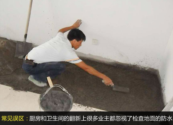 家装遗憾实录 细数二手房翻新4大误区 家装遗憾实录 细数二手房翻新4大误区