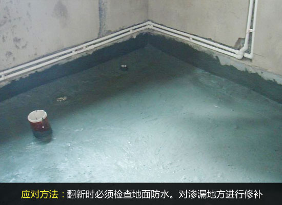 家装遗憾实录 细数二手房翻新4大误区 家装遗憾实录 细数二手房翻新4大误区