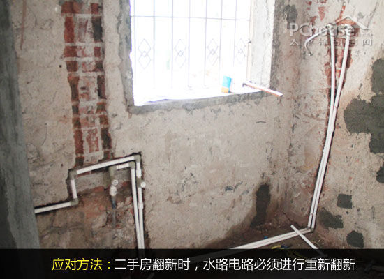 家装遗憾实录 细数二手房翻新4大误区 家装遗憾实录 细数二手房翻新4大误区