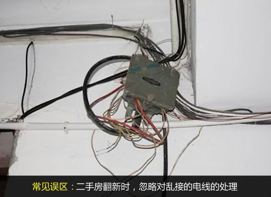 家装遗憾实录 细数二手房翻新4大误区 家装遗憾实录 细数二手房翻新4大误区
