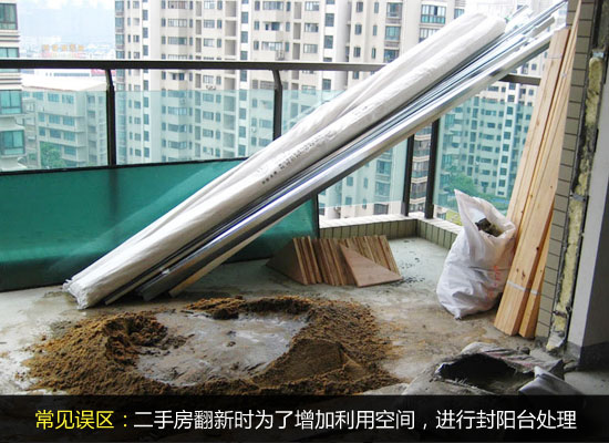 家装遗憾实录 细数二手房翻新4大误区 家装遗憾实录 细数二手房翻新4大误区