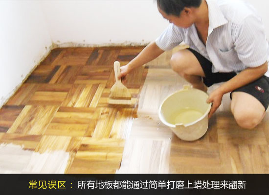 家装遗憾实录 细数二手房翻新4大误区 家装遗憾实录 细数二手房翻新4大误区