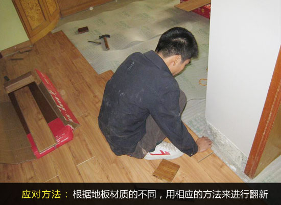 家装遗憾实录 细数二手房翻新4大误区 家装遗憾实录 细数二手房翻新4大误区
