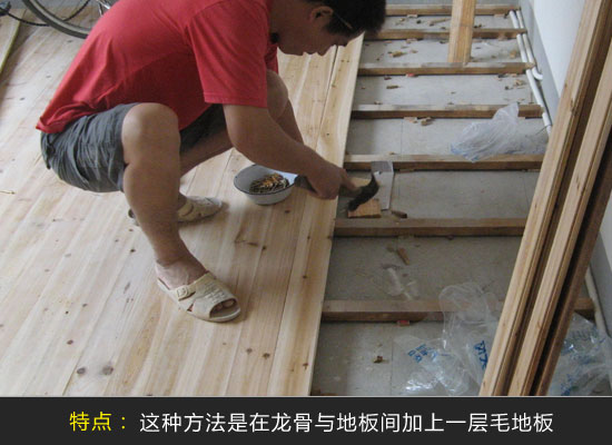 好马配好鞍教你选对地板铺装方式