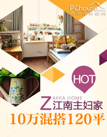 10װ4ַ 120ƽʻ֮