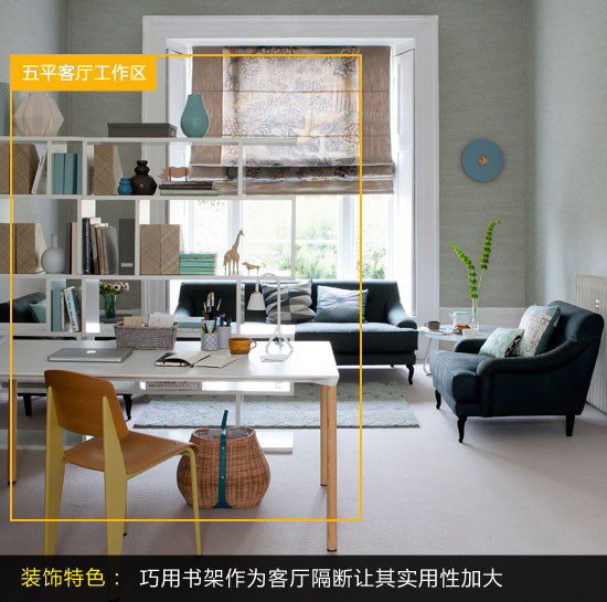 合肥小户型5平米私人工作区设计案例