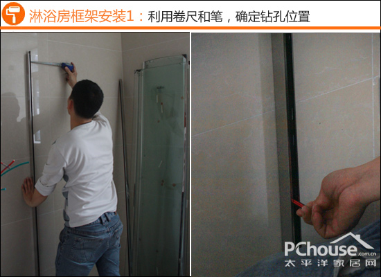 小编带你跑工地 直击淋浴房安装全过程