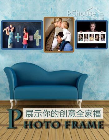 创意照片墙