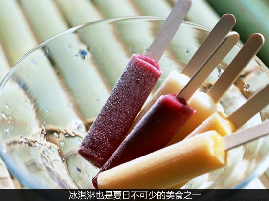 用舌尖品味炎夏 聚会美食家电热力推荐 用舌尖品味炎夏 聚会美食家电热力推荐
