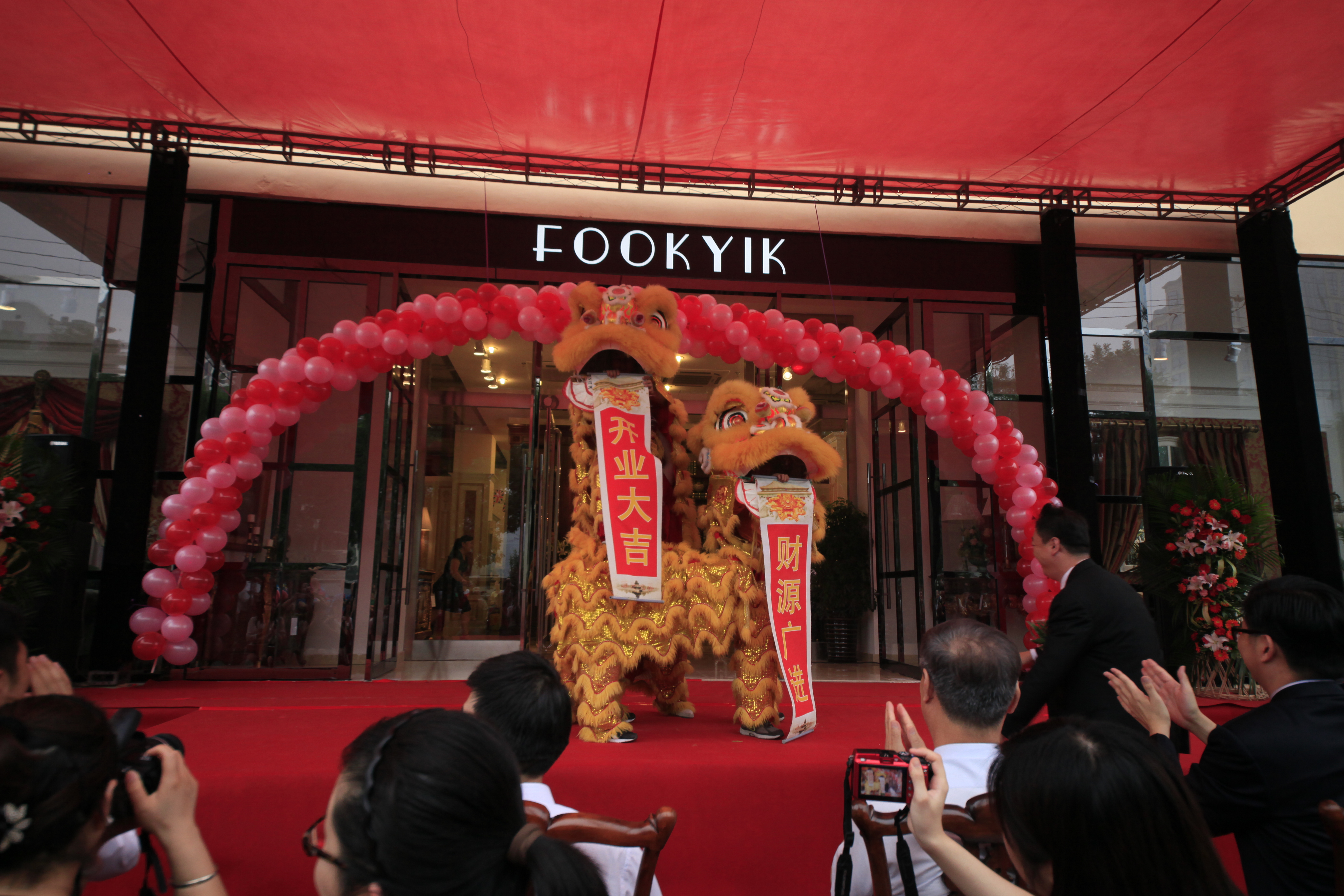 fookyik北京芍药居店开业庆典圆满结束