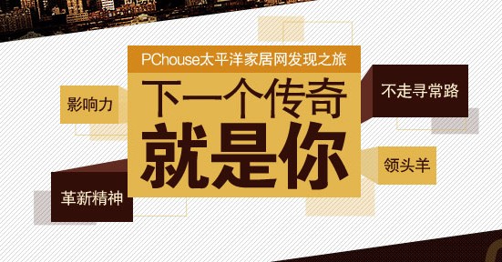 PChouseҾӂl(f)F(xin)֮ vol.1Ɓ