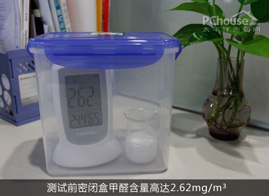 最新家居吸醛神器 北欧欧慕净化源评测
