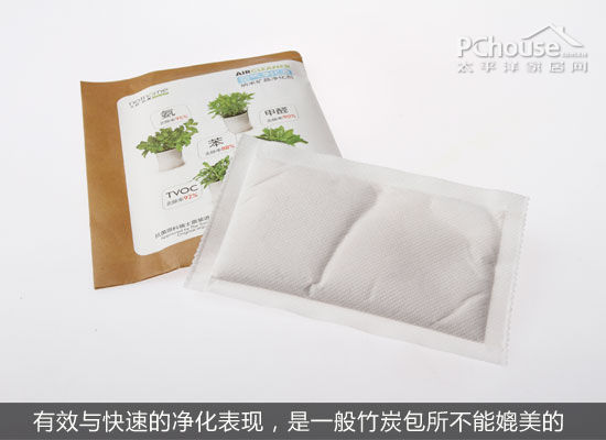 最新家居吸醛神器 北欧欧慕净化源评测