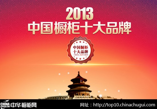 2013ꡰЇʮƷơҕ